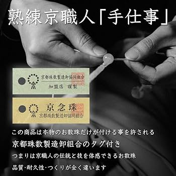 念珠ドットコム 数珠 男性用 無患子 青虎目石 正絹房【略式数珠 京念珠 京都 木患子 ムクロジ もくげんじ ホークスアイ 葬儀 葬式 法事 法要  101000003】【【数珠袋プレゼント！】